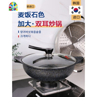 韩国不粘锅32cm双耳家用炒菜锅加厚煎炖锅蒸锅电磁炉燃气用 FENGHOU SY双耳32锅+防溢锅盖+蒸笼炒锅