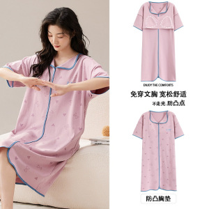 夏季短袖棉质睡裙女士带胸垫韩版可爱卡通中长款睡衣家居服连衣裙