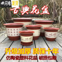 三维工匠加厚塑料仿陶瓷树脂盆栽花盆山水花盆室内客厅阳台盆景果树送托盘 w400带托盘 5个盆花盆容器