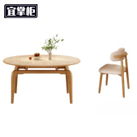 宜掌柜实木餐桌