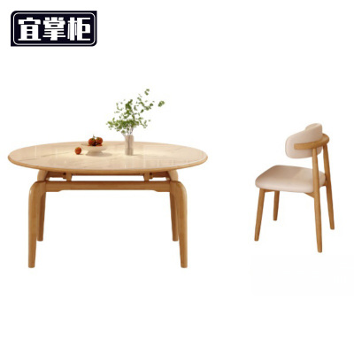 宜掌柜实木餐桌