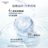 自然堂烟酰胺细致美白安瓶面膜30片美白淡斑提亮改善敏肌七夕礼物