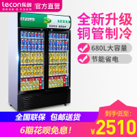 Lecon/乐创 双门绿黑风冷展示柜冷藏柜绿黑色商用冰柜冰箱啤酒饮品保鲜柜饮料柜单门冷柜 陈列柜680 LC-ZDG01