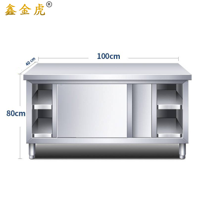 鑫金虎操作台工作台置物架CV6 1000*400*800mm