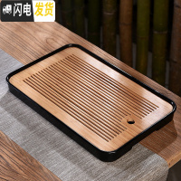 三维工匠家用小型迷你实木茶盘托盘沥水储水陶瓷功夫茶具茶海茶台干泡盘C 密胺大长方中孔直线黑茶盘36cm