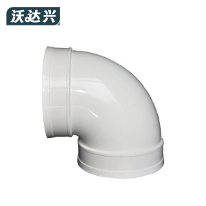 沃达兴 弯头 110mm90°弯头 个