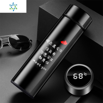 智能保温杯男女ins便携水杯简约清新森系学生杯子可爱少女泡茶杯三维工匠希源直杯温度显示白色晚点遇见你