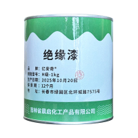 亿安奇 绝缘漆 H级-1kg 桶