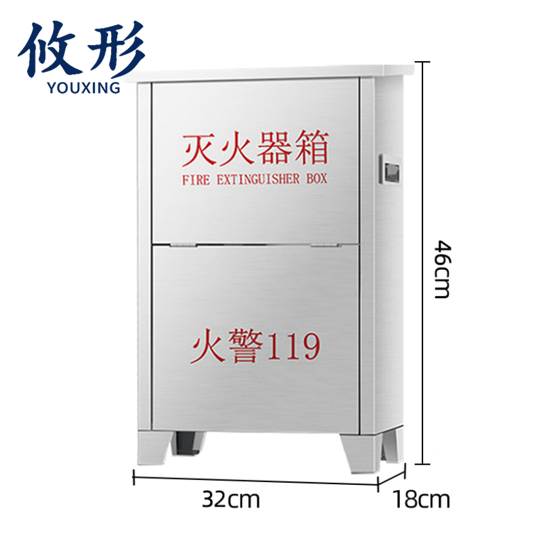 攸形 不锈钢灭火器箱2kg个