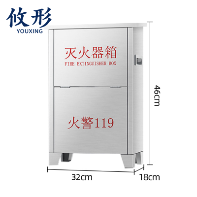 攸形 不锈钢灭火器箱2kg个
