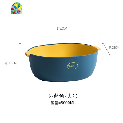 双层塑料家用洗菜盆客厅水果盘网红洗菜篮厨房沥水筐菜篮子 FENGHOU 双层-哑红色-四件套