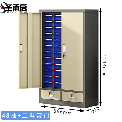 圣承启 零件柜 双门二斗 个
