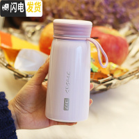 三维工匠日式小清新保温杯男女学生便携可爱不锈钢水杯子小巧创意刻字茶杯 粉色(小号)