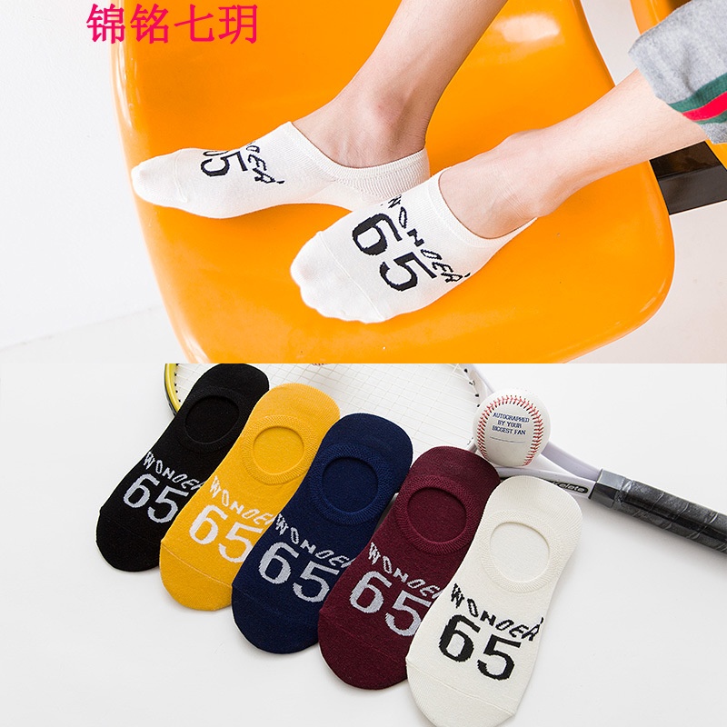 锦铭七玥袜子 男士春夏季字母篮球袜 数字袜子厂65运动袜子