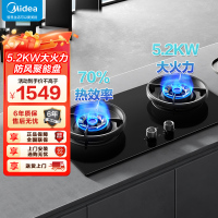 美的(Midea)家用5.2KW大火力一级能效燃气灶天然气灶双边定时防干烧灶台嵌灶具 [天然气QD529]