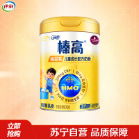 伊利(YILI)QQ星榛高铂金儿童奶粉(3-12岁)700g*1罐