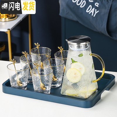 三维工匠玻璃凉水壶可高温家用北欧大容量凉水杯水具套装装水壶扎壶 1锤纹壶+6金边矮杯+1蓝色大托盘+配送6勺子[261]