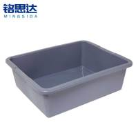 铭思达安检筐收纳筐54*43.5*17.5cm个