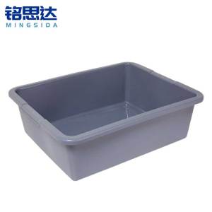 铭思达安检筐收纳筐54*43.5*17.5cm个