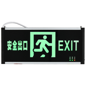 奔冲 安全出口灯 BC306(正向) 3W 黑色