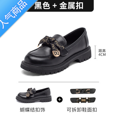 SUNTEK厚底乐福鞋女一脚蹬2023新款夏季英伦单鞋气质春秋小皮鞋