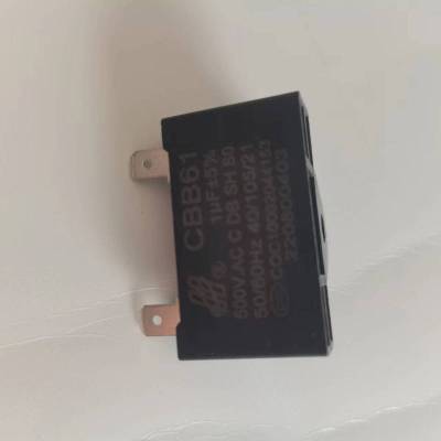 帮客材配 全新原装法迪欧燃气热水器1UF JSQ23- 12D1(12T) 电容 收前务必验货