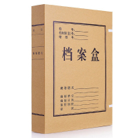 萨威帝尔SWZD11 牛皮纸档案盒 (计价单位:个) 牛皮纸色