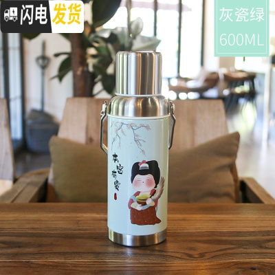 三维工匠复古老款大水壶大容量不锈钢保温杯怀旧可爱便携户外男女随手杯子 绿色灰瓷绿/600