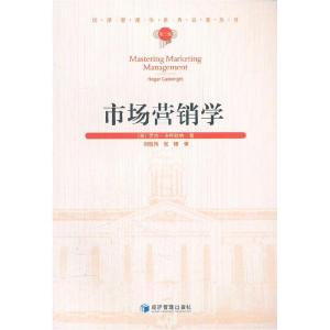正版新书]市场营销学(英)罗杰·卡特赖特(Roger Cartwright)著978