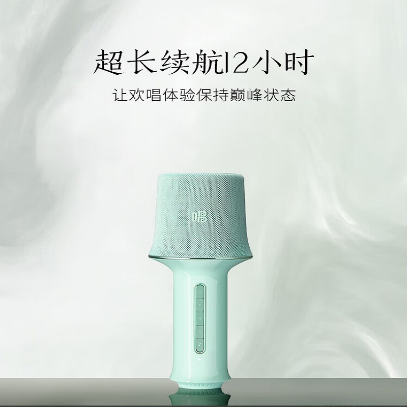 唱吧 K歌宝 竹绿色 话筒音响一体麦克风 Z1