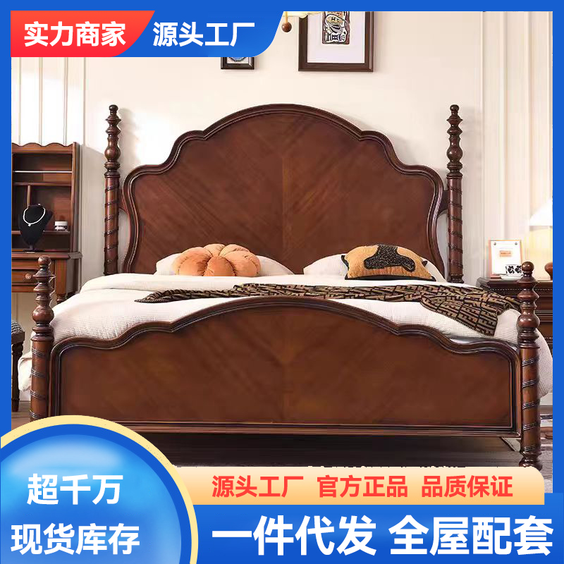 中古风实木床1米8床主卧床气压储物床豪华大气次卧美式高端双人床