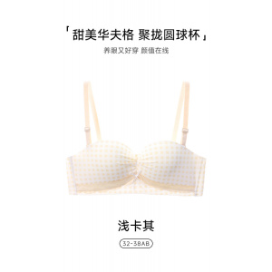 提拉聚拢显胸掌托杯内衣女果冻软支撑防下垂收副乳撞色少女系文胸