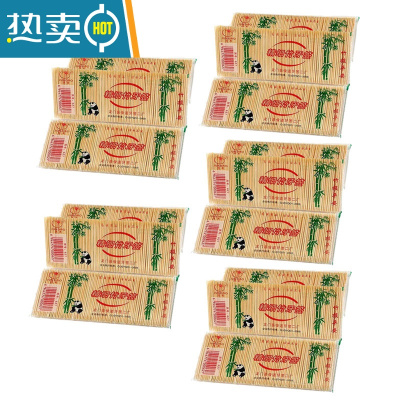 敬平按压式牙签筒饭店专用随身携带自动弹出便携式牙签盒家用个性创意 牙签(5000只)