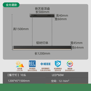 雷士照明全光谱未来光一字餐厅灯吊灯现代极简约餐桌灯吧台长条灯