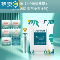 敬平真空压缩袋收纳袋家用密封抽气棉被衣服加大加厚打包整理器防水 3个+送手泵 中号(80*60cm)
