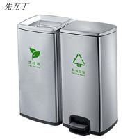 先互丁 不锈钢垃圾桶茶渣桶 多规格 组
