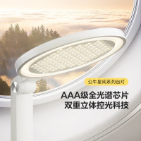 公牛(BULL)台灯AA级爱眼照明家用ML-E012A-CS无极调光4000K 单键款