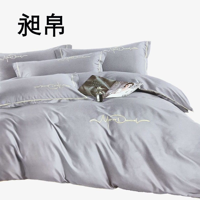 昶帛 被套 160*210cm 个