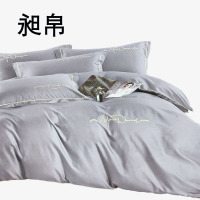 昶帛 被套 160*210cm 个