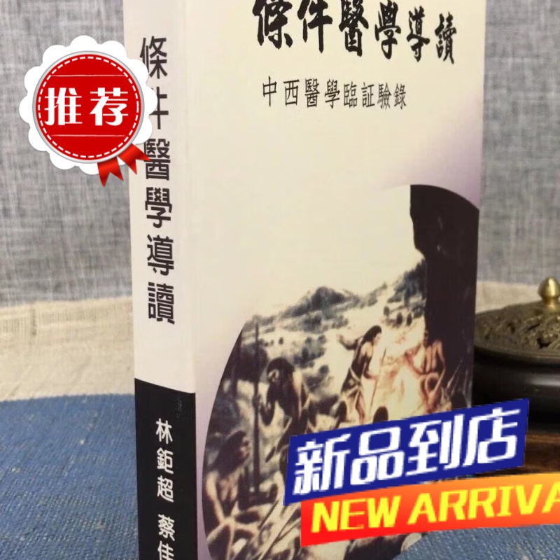 条件导读 林钜超.蔡佳蓉 大春