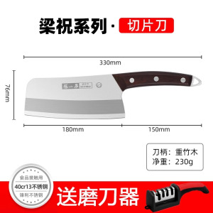 张小泉不锈钢厨师切菜切肉刀具菜刀家用女士切片刀正品砍骨刀8138