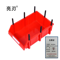 亮刃 斜口零件盒 红色 510*355*185MM加厚 个