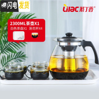 三维工匠玻璃茶壶大号单壶耐热过滤花茶壶茶杯茶具套装家用冲泡花茶水 2300中号白色茶盘莲花杯六件套(茶盘花样随机发)