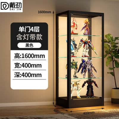 戴劲手办展示柜玩具模型展示架带灯玻璃柜子黑色单门四层40*40*160cm