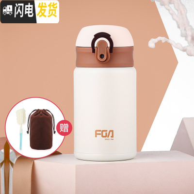 三维工匠保温杯女便携可爱学生304不锈钢男学生创意迷你韩版儿童水杯 白色