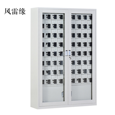 风雷缘手机存放柜会议室手机柜对讲机柜寄存柜手机柜72门手机存放柜