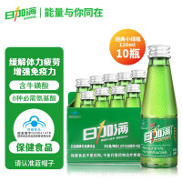 日加满(ICHIMORE) 含牛磺酸 补充氨基酸 能量型功能 120ml×10瓶