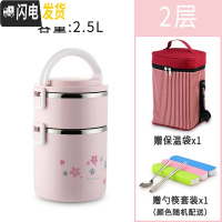 三维工匠多层保温饭盒大容量304不锈钢保温桶1人3超长便携4学生上班族餐盒 加深304粉色2层+送红保温袋餐具