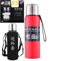 三维工匠双盖304不锈钢便携杯子24小时保温杯户外家用大容量暖壶旅游水壶 红色1000[一杯三盖]送杯套