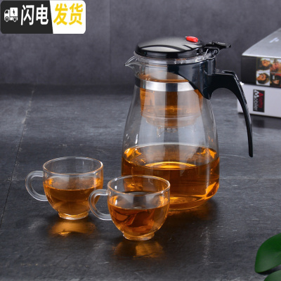 三维工匠泡茶壶玻璃冲茶器过滤沏茶杯耐热高温拆洗飘逸杯套装家用功夫茶具 重压900大肚配2个120尖杯